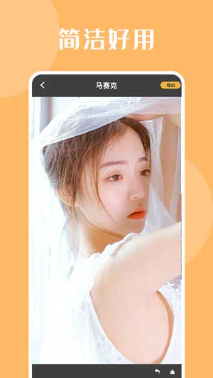 自拍達(dá)人(品質(zhì)自拍)app安卓最新版