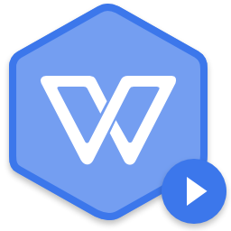 WPS Office2019免激活專業(yè)增強版 V11.8.2.12085