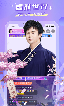 蜜瘋直播手機(jī)版