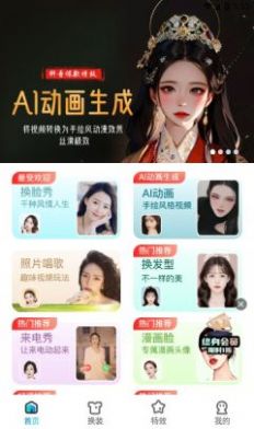 啵啵相機(jī)(自然美化)app官方版