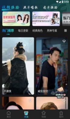 啵啵相機(jī)(自然美化)app官方版
