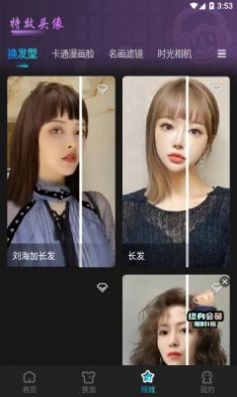 啵啵相機(jī)(自然美化)app官方版