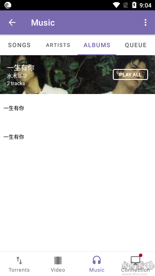 BitTorrent-破解專業功能