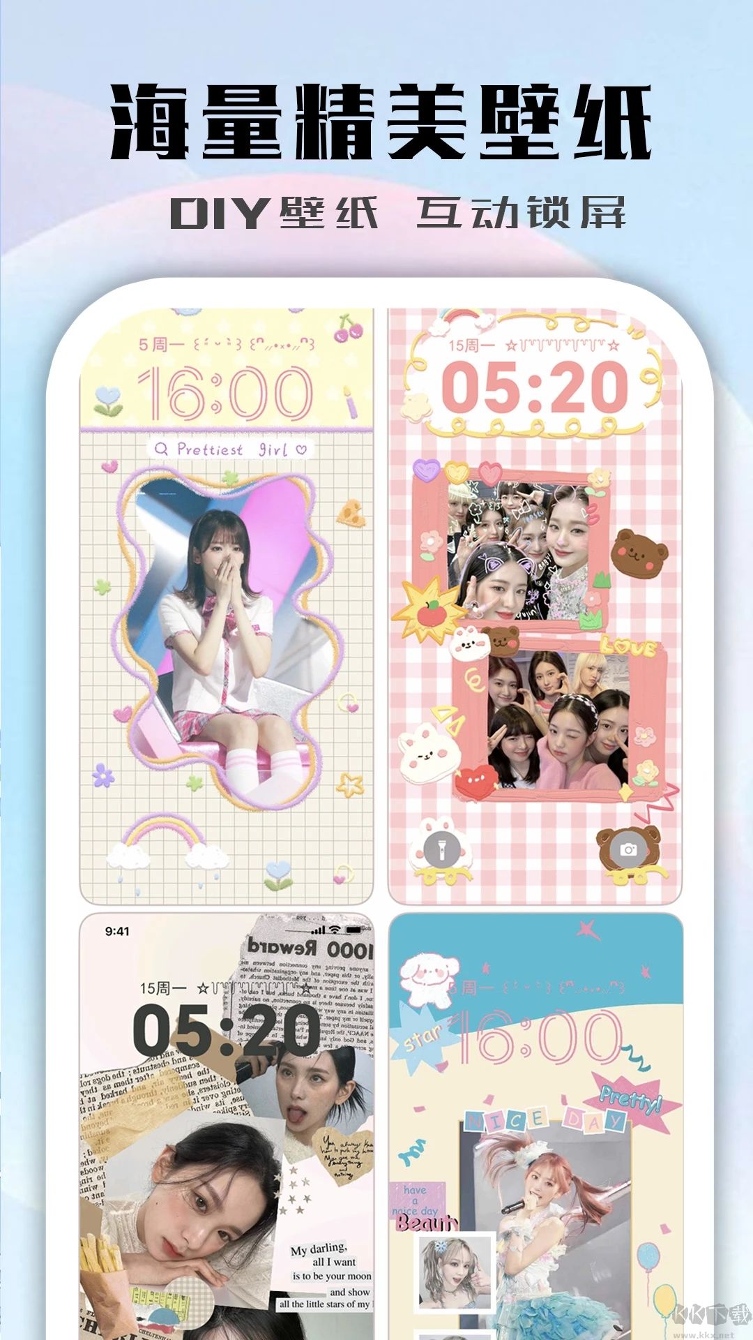 鯨魚(yú)小組件APP免費(fèi)版