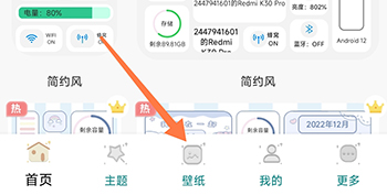 鯨魚(yú)小組件APP免費(fèi)版