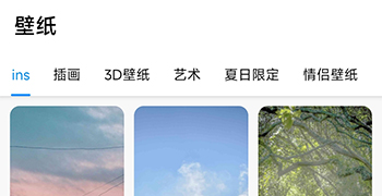 鯨魚(yú)小組件APP免費(fèi)版