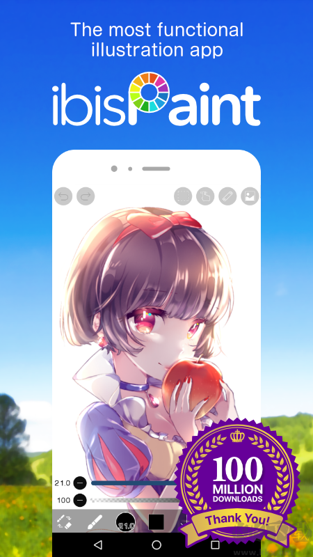 愛筆思畫X中文版