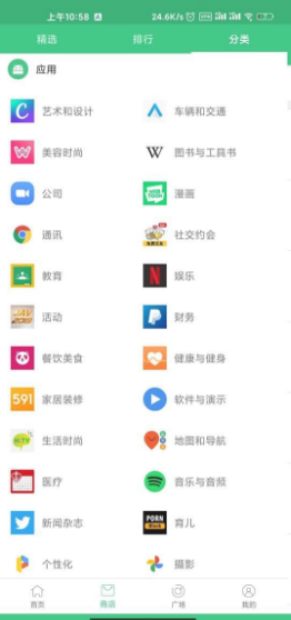 APKPure（無廣告）