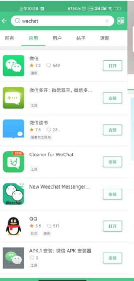 APKPure（無廣告）