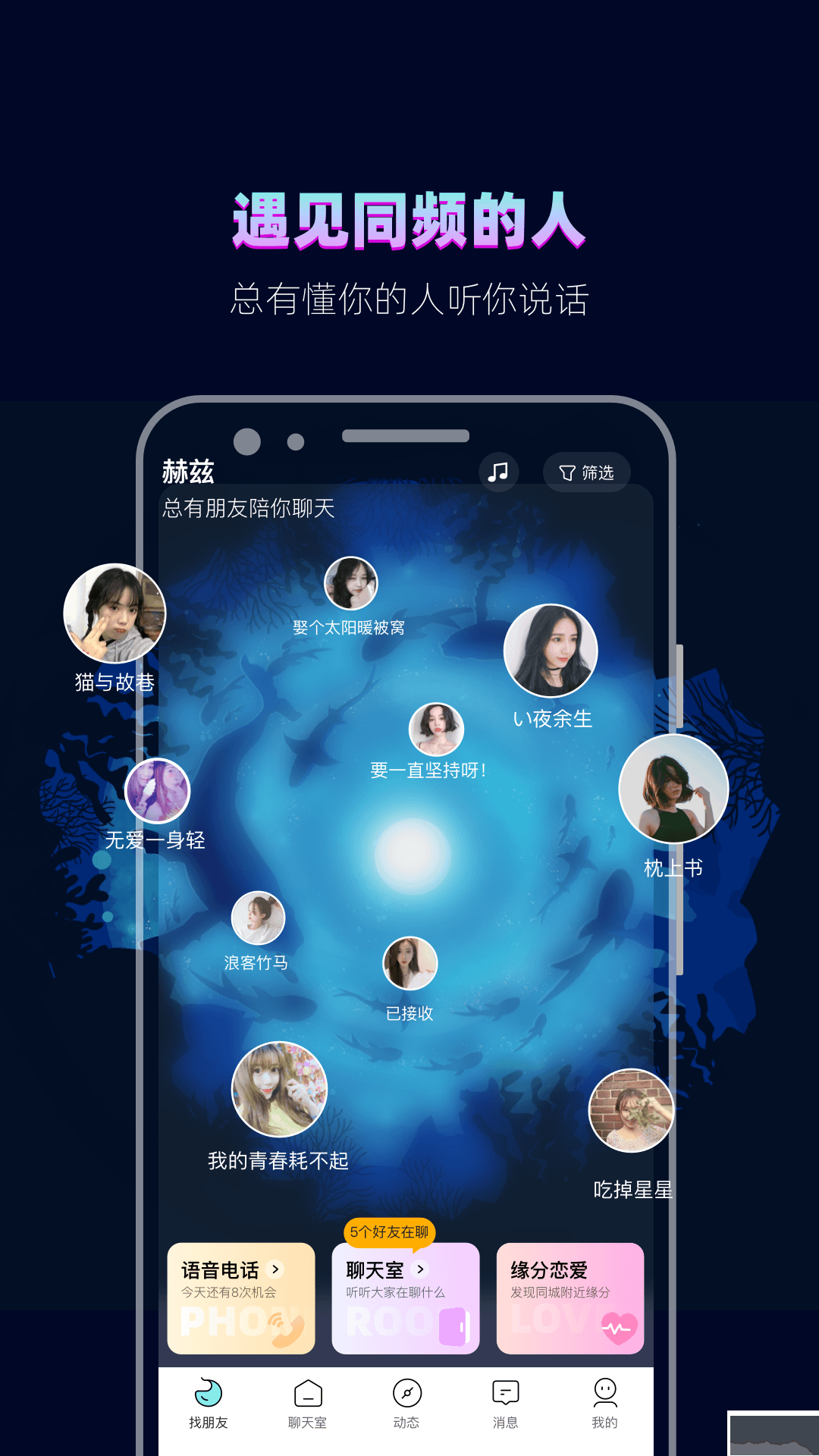 赫茲app安卓版