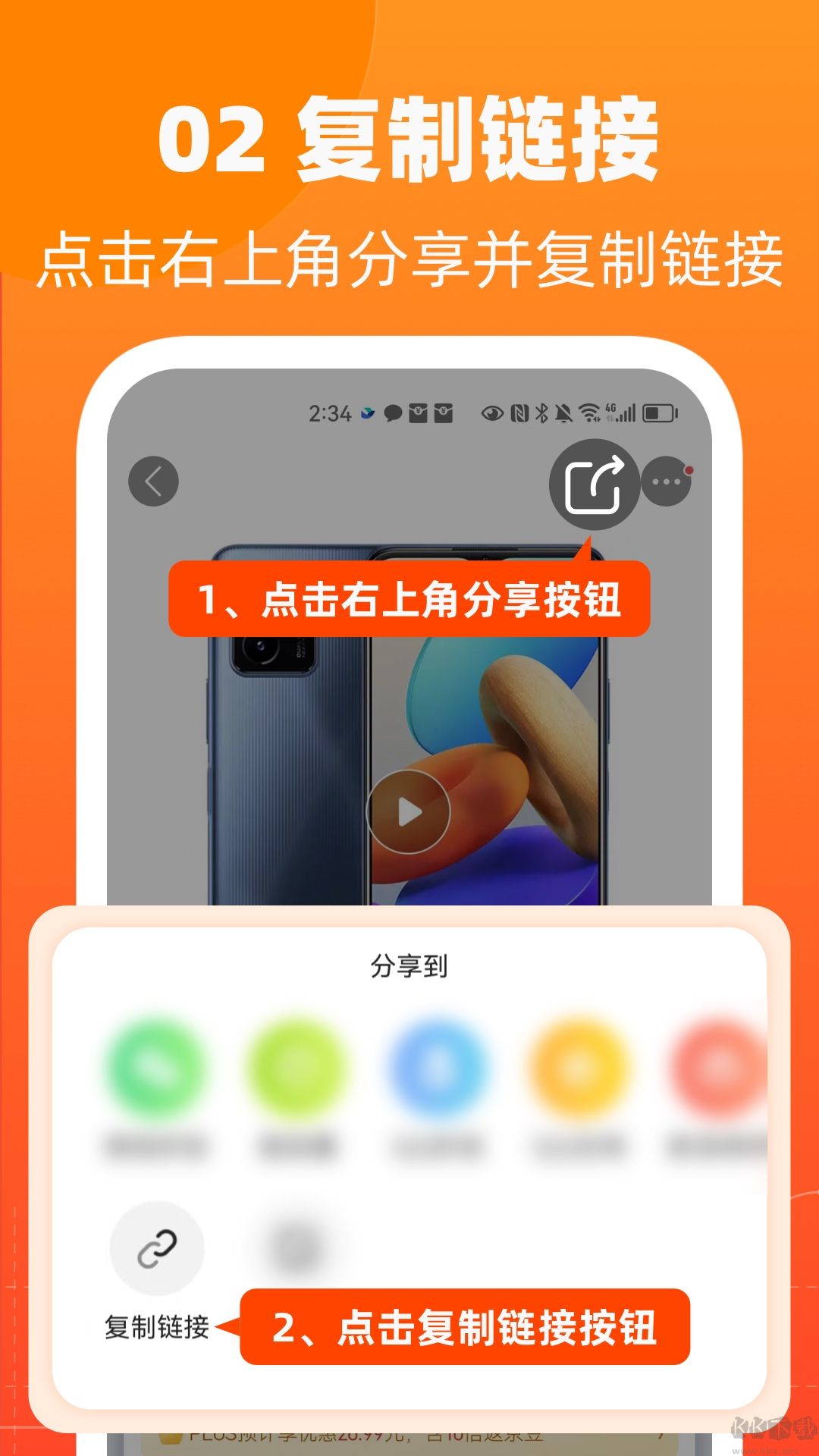 慢慢買app手機版
