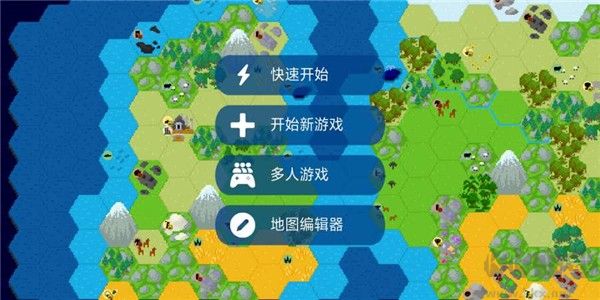 Unciv電腦版