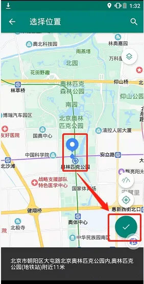 Fake Location模擬定位APP-打卡神器