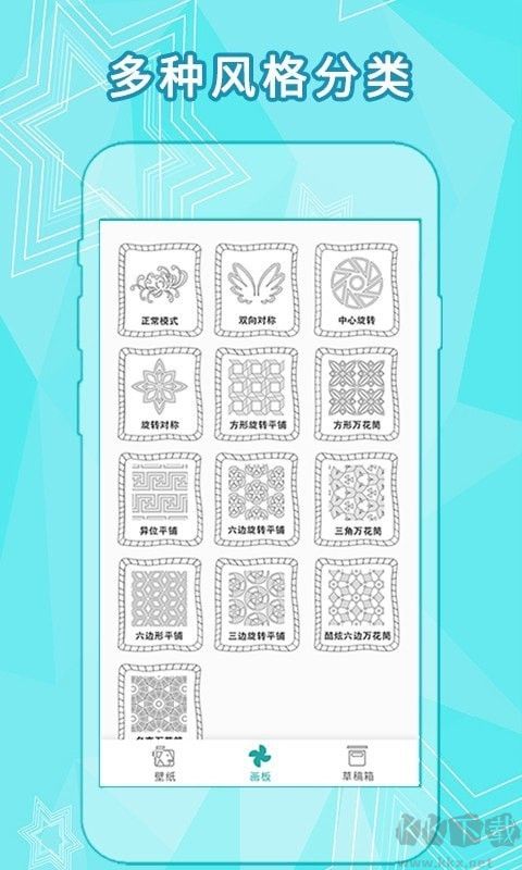 全力萬花筒APP