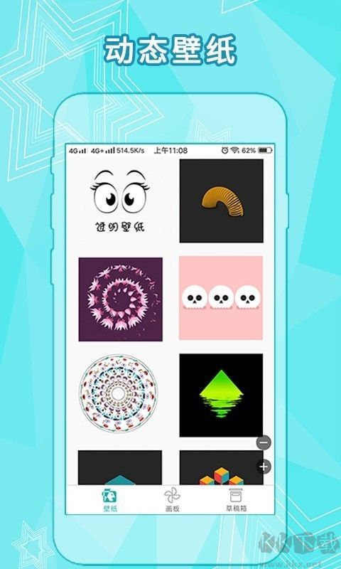 全力萬花筒APP