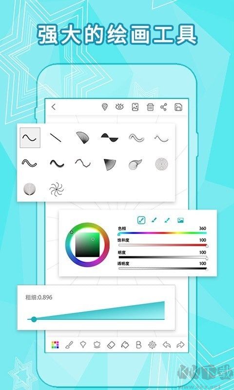 全力萬花筒APP