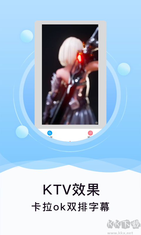 刷圈精靈手機版