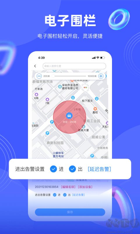 途強(qiáng)在線app最新版