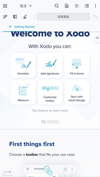 Xodo PDF-破解專業版