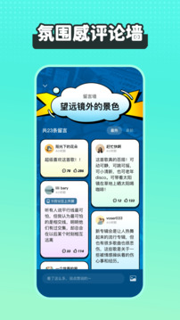 波點(diǎn)音樂(lè)APP