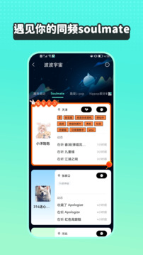 波點(diǎn)音樂(lè)APP