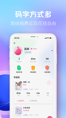 布咕閱讀(女性精品)免費(fèi)版最新官方版