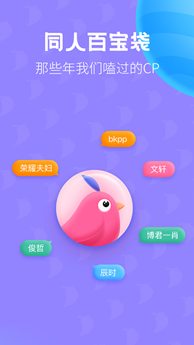 布咕閱讀(女性精品)免費(fèi)版最新官方版