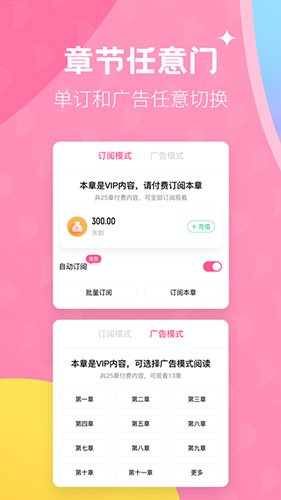 布咕閱讀(女性精品)免費(fèi)版最新官方版