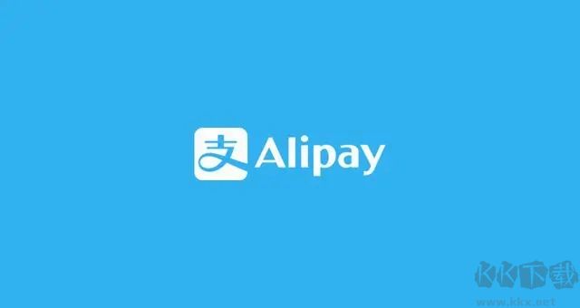 Alipay支付寶國(guó)際版