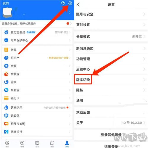 Alipay支付寶國(guó)際版