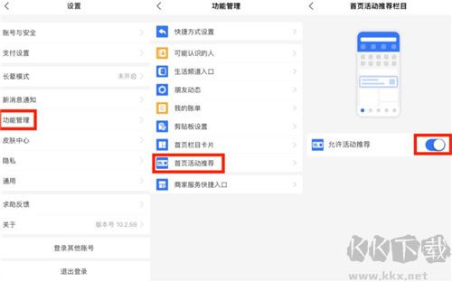Alipay支付寶國(guó)際版