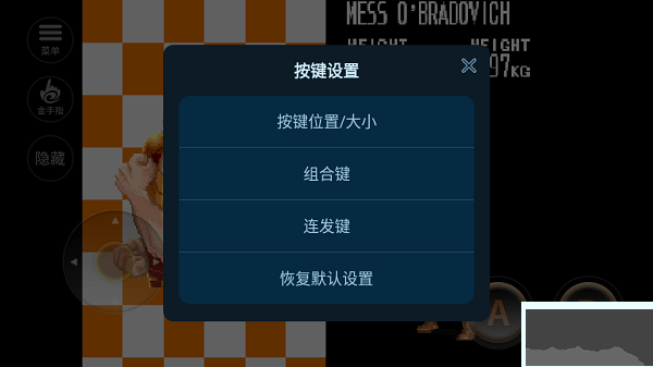 恐龍快打單機版
