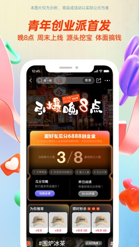 阿里巴巴(便捷購物)手機版app安卓新版本