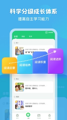 簡小知app最新官方正版