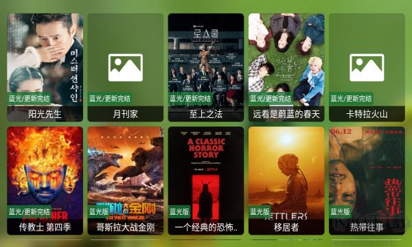 貓影視電腦版(內置源pc版)