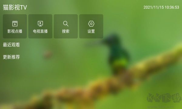 貓影視電腦版(內置源pc版)