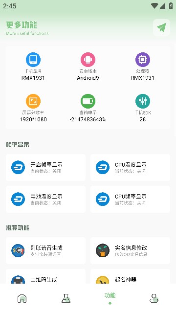 畫質(zhì)廣角(性能提升)hzd6cc官方新版本