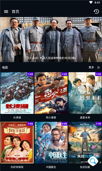 圖圖影視APP純凈版