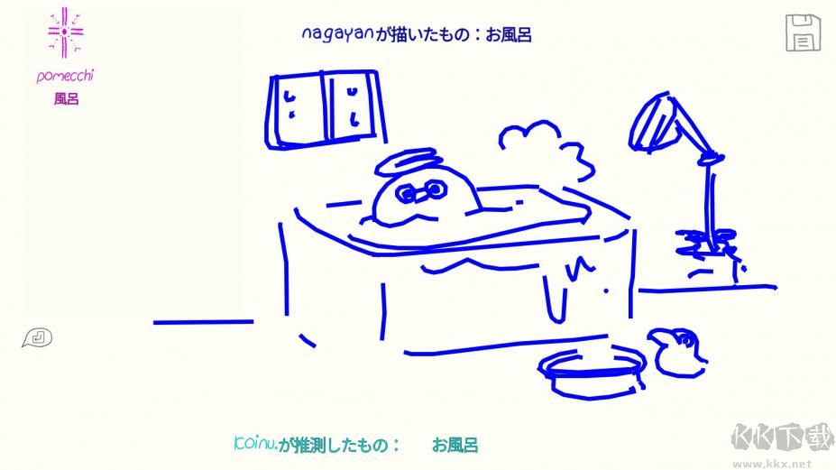 你畫我猜官方中文版