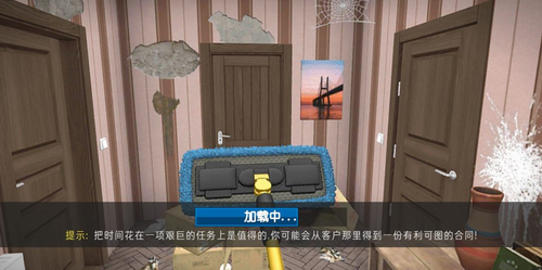 家居設計追風漢化版