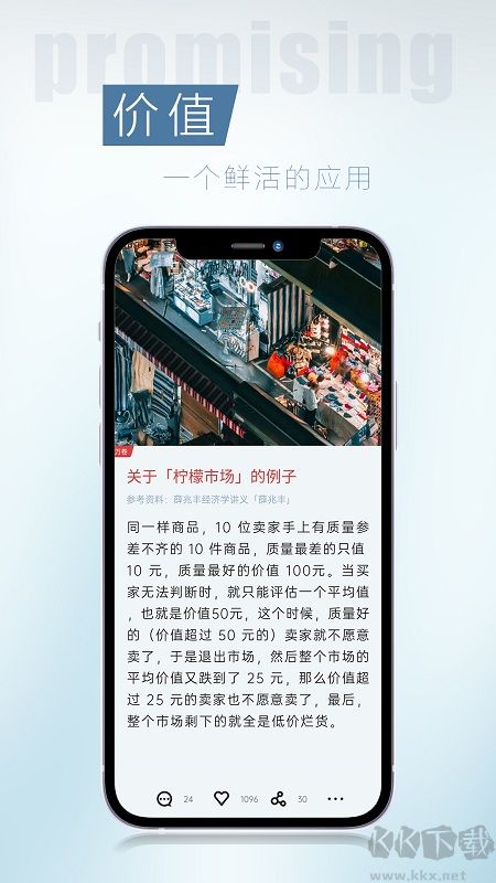 簡訊app官方版