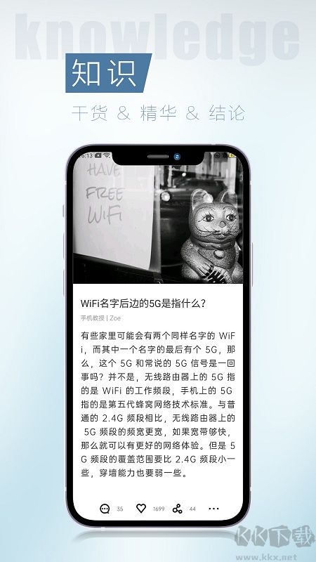 簡訊app官方版
