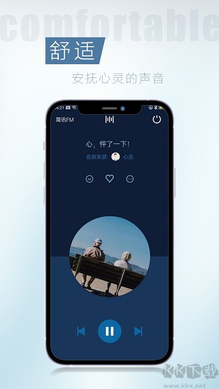 簡訊app官方版