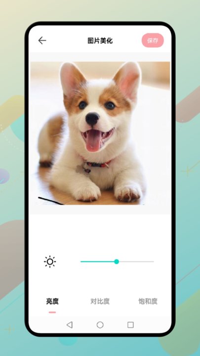 風(fēng)云水印管家APP安卓版