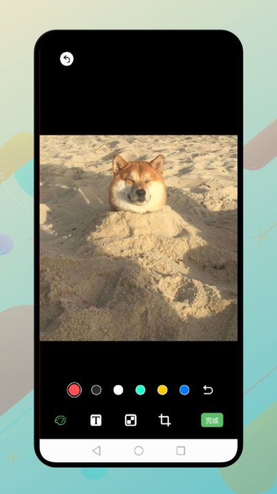 風(fēng)云水印管家APP安卓版