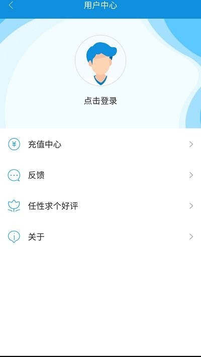 水印管家Apowersoft