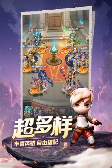 光明冒險官方版