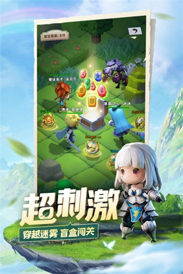 光明冒險官方版