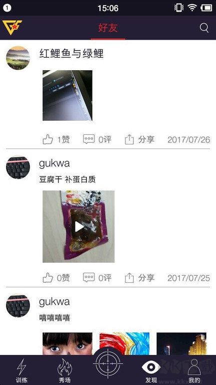 國(guó)防在線app官方最新版