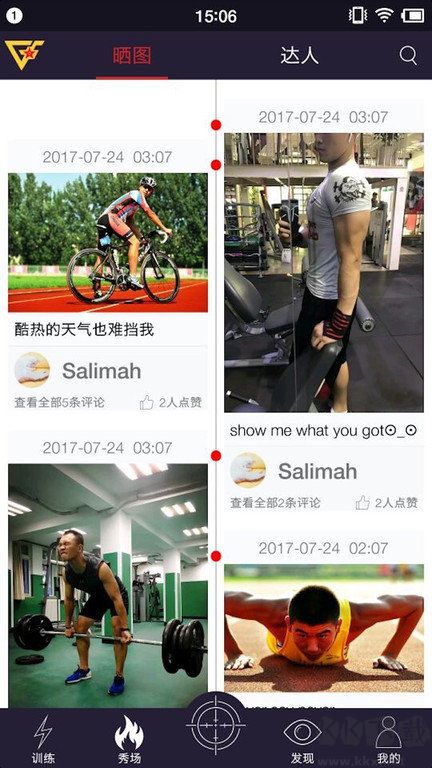國(guó)防在線app官方最新版